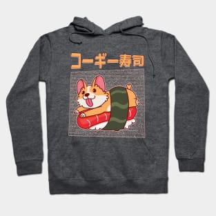 Cute Sushi Corgi Dog Funny Kawaii Dog Owner Hoodie